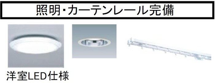 居室 仮）昭島市朝日町３丁目Ⅰ