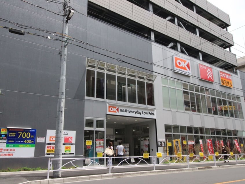 DAISO(100均)まで255m ＭＩＺＵＨＯ　ＡＬＴＨＥＡ