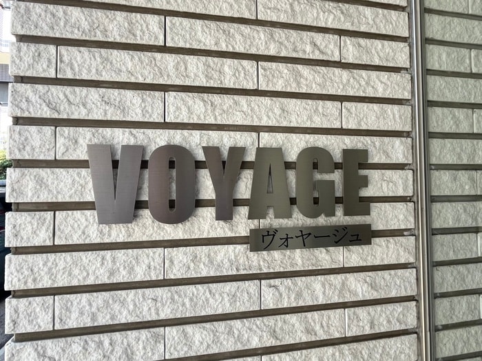 その他 ヴォヤージュ