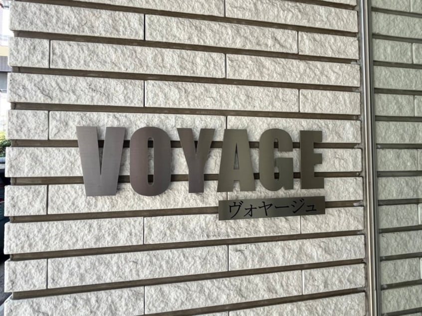 その他 ヴォヤージュ