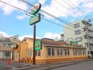 サイゼリヤ みずほ台店(その他飲食（ファミレスなど）)まで210m セントラルビル