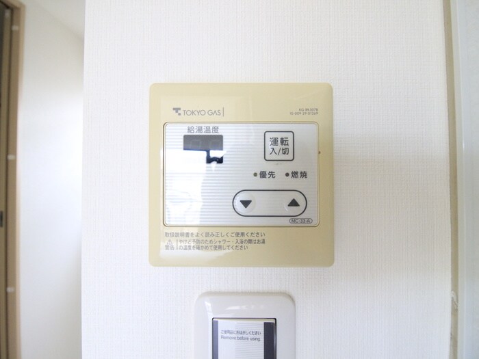 内観写真 北島マンション(302)