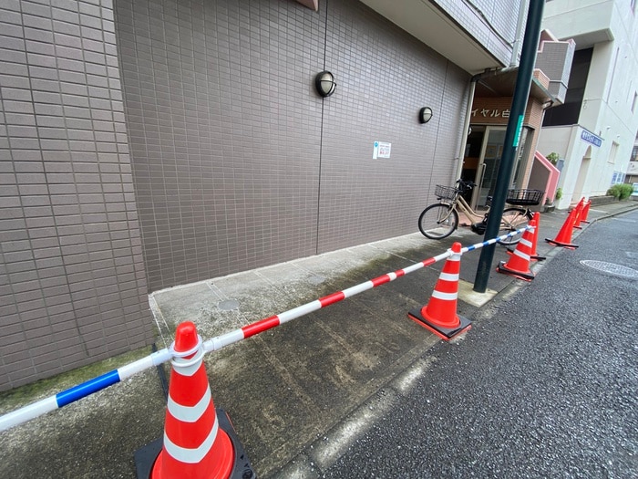 駐輪場 ロイヤル白楽