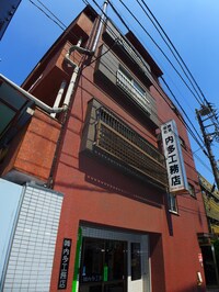 内田ﾋﾞﾙ