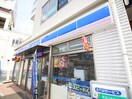 ローソン新河岸駅西口店(コンビニ)まで300m エクレ－ル２１