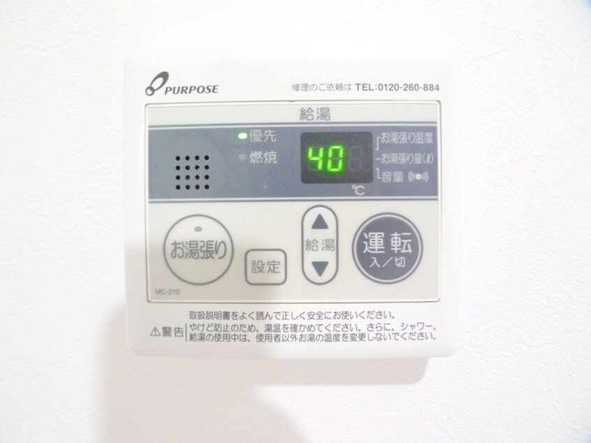 内観写真 仮)船橋市本中山3丁目　新築工事
