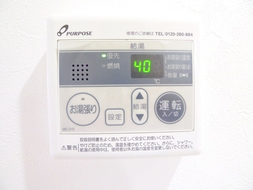 内観写真 仮)船橋市本中山3丁目　新築工事