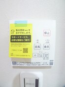 内観写真 仮)船橋市本中山3丁目　新築工事
