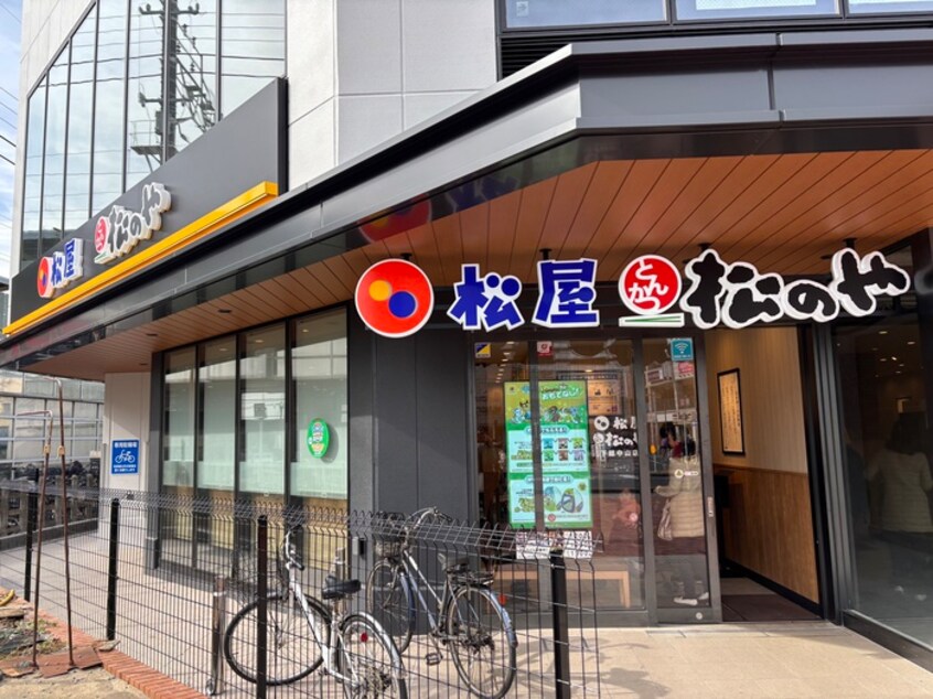 松屋(ファストフード)まで230m 仮)船橋市本中山3丁目　新築工事