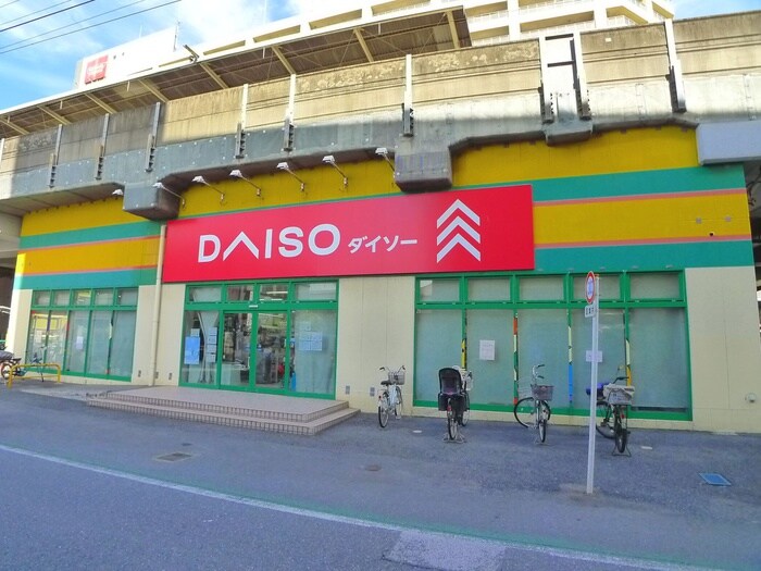 ダイソー(100均)まで180m 仮)船橋市本中山3丁目　新築工事