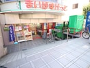 まいばすけっと祐天寺駅通り店(スーパー)まで150m ベルテ祐天寺