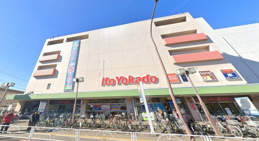 イトーヨーカドー(スーパー)まで150m コタカビル