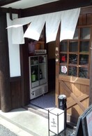 喜Ｍａｃｈｉ(その他飲食（ファミレスなど）)まで247m ＭＫＣ新井薬師ハイツ