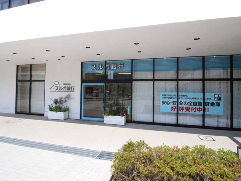 スルガ銀行(銀行)まで650m FRESCA弥生台A棟