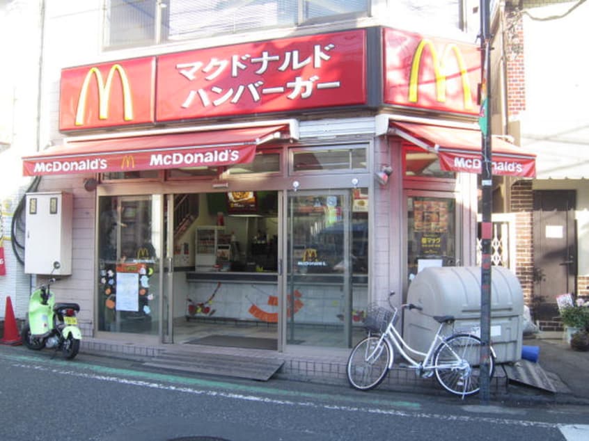 マクドナルド白楽駅前店(ファストフード)まで658m 朝飛ビル