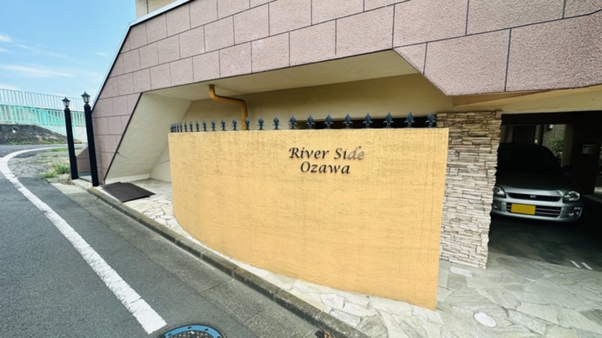 建物設備 リバーサイド小澤