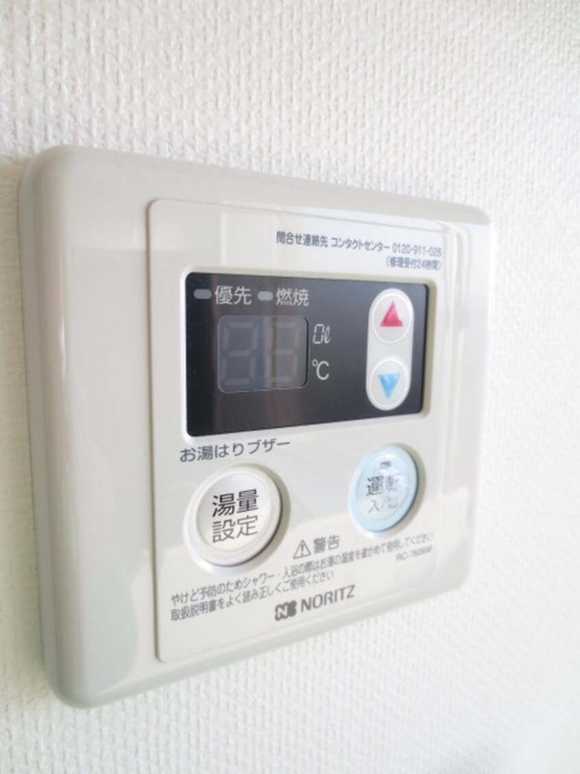 内観写真 リバーサイド小澤