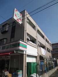 ハイコーポ晃栄