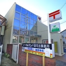 千葉花園郵便局(郵便局)まで349m イーストサイドテラス