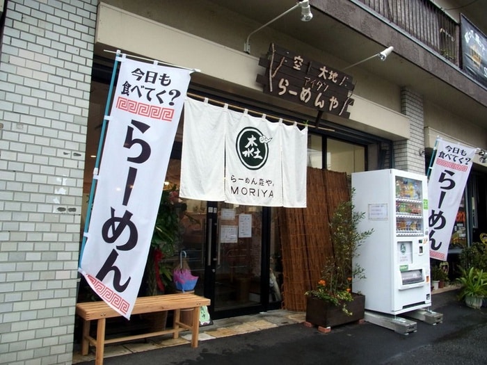 らーめん 森や(その他飲食（ファミレスなど）)まで50m カサベルデ中村