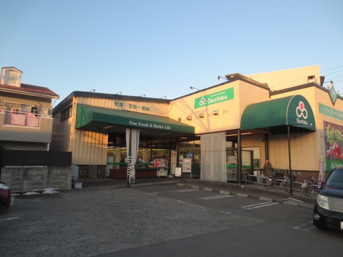 三徳 長沼店(スーパー)まで110m カサベルデ中村