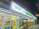 ローソンストア100(コンビニ)まで220m アルカディア平井