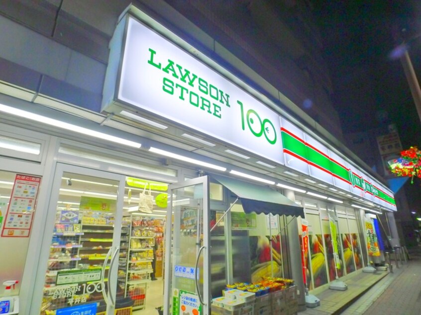 ローソンストア100(コンビニ)まで220m アルカディア平井