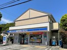 ローソン・スリーエフ南大沢店(コンビニ)まで235m ヴィラ南大沢