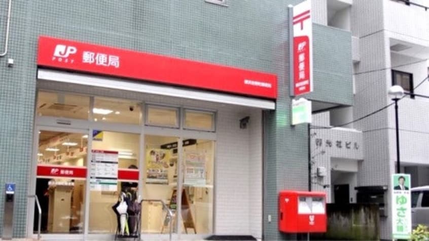 横浜吉野町店(郵便局)まで242m リブリ・パルテール