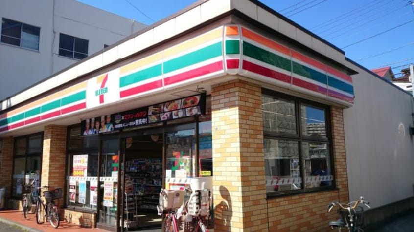 セブンイレブン(コンビニ)まで270m コンフォリア新子安(1004)