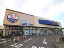 東武ストア草加谷塚店(スーパー)まで700m Ｓｏｌ　Ｐａｔｉｏ　草加