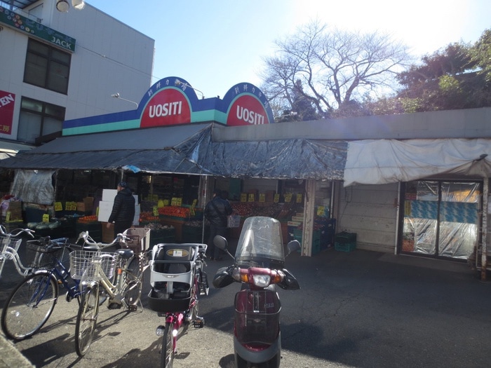 魚七鴨居店(スーパー)まで480m グリーンコート