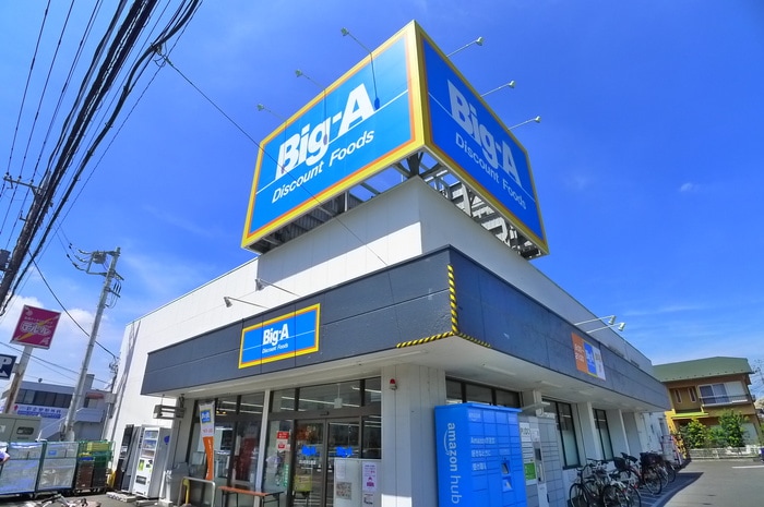 ビッグエー(スーパー)まで450m ネイヴス