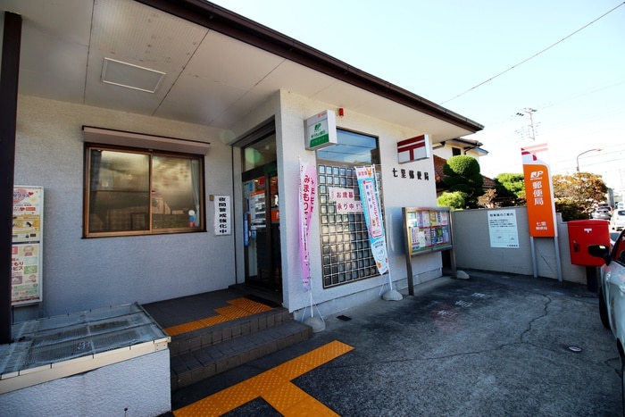 郵便局(郵便局)まで310m ネイヴス