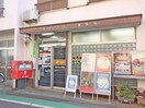 郵便局(郵便局)まで944m ARKMARK高円寺
