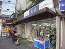 書林(本屋)まで780m プラザ・ドゥ・モーリスＢ