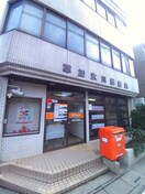 草加氷川郵便局(郵便局)まで400m アルファウス