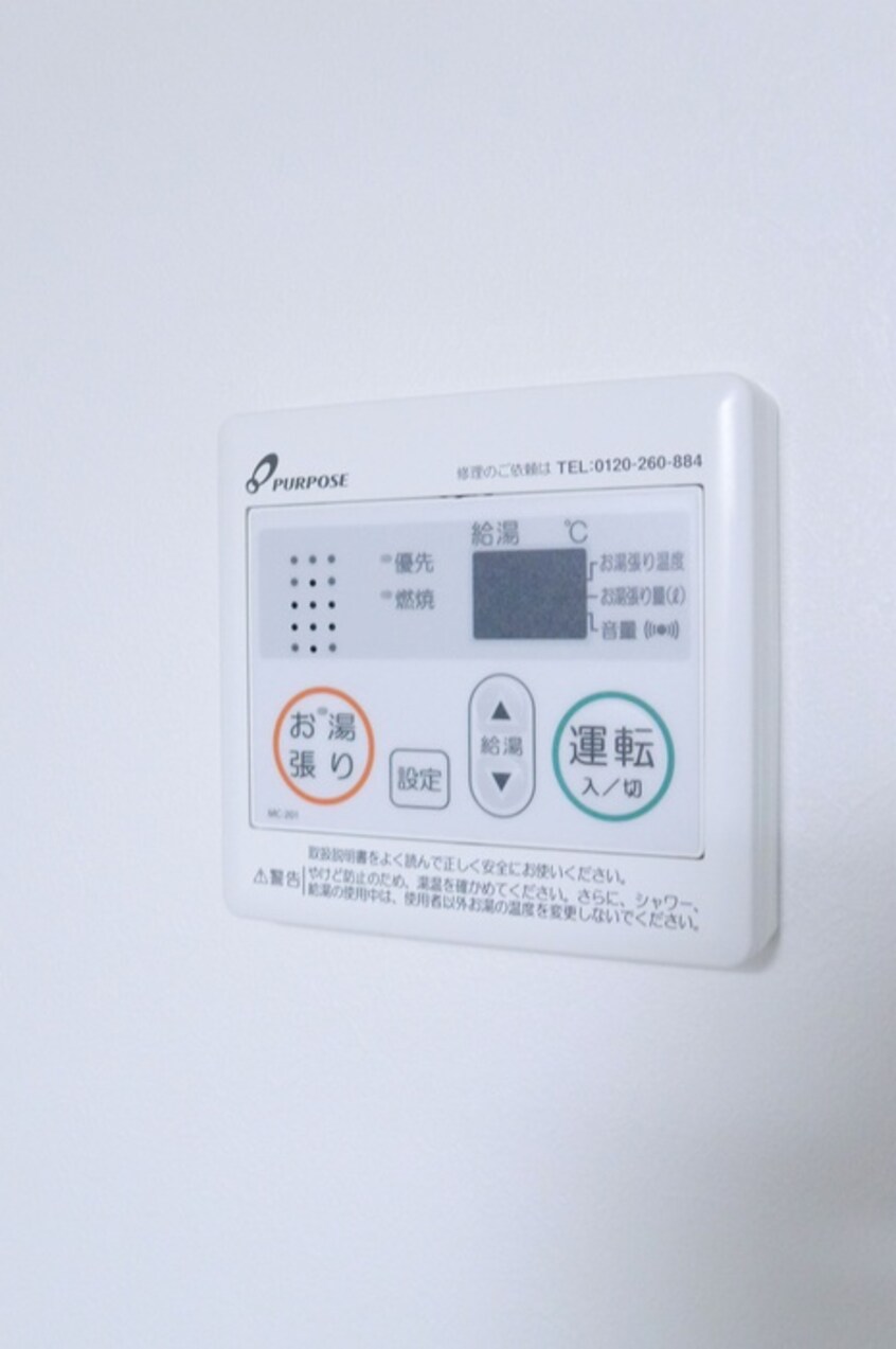 内観写真 second coral千葉中央