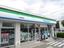 ファミリーマート(コンビニ)まで310m エタ－ナル