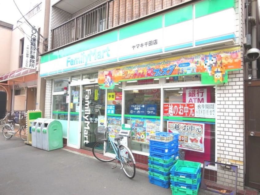 ファミリーマート　ヤマキ千田店(コンビニ)まで324m アプロ海辺