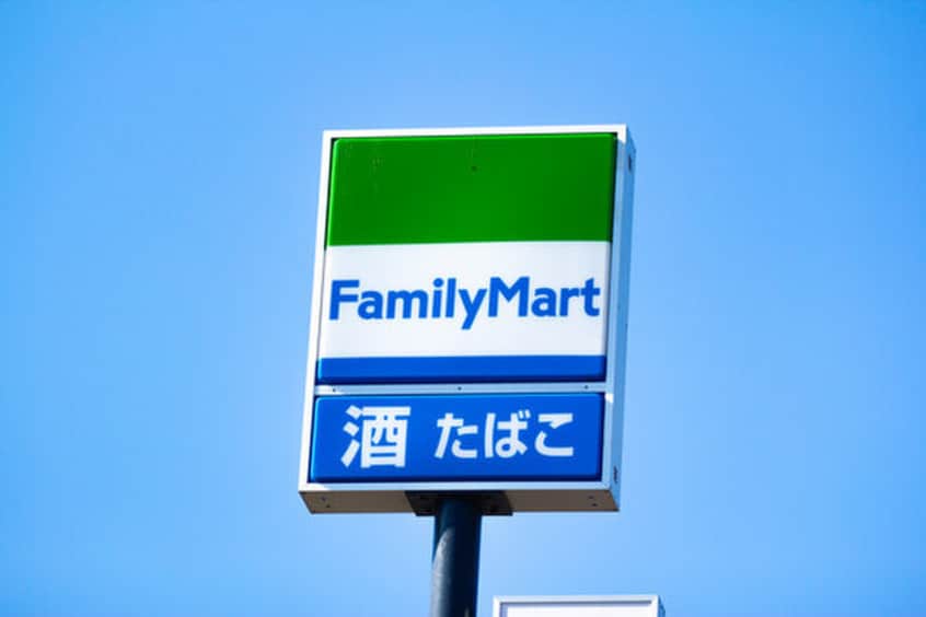 ファミリーマート所沢日吉町店(コンビニ)まで11m 仮）メゾン・エスポワール