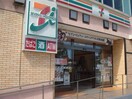 セブン-イレブン 横浜東戸塚駅西口店(コンビニ)まで210m ﾏﾂｷﾋﾞﾙ