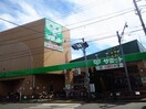 サミットストア 成田東店(スーパー)まで196m エトワ－ル新高円寺