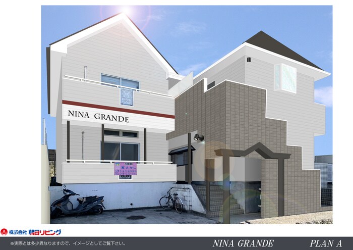 その他 NINA GRANDE