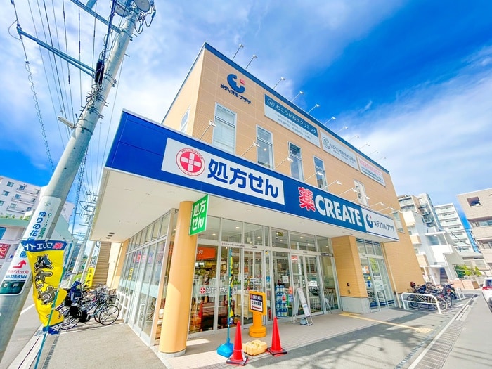 クリエイトSD(ドラッグストア)まで159m ＰＲＩＭＥ　ＮＥＸＵＳ