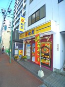 松屋(その他飲食（ファミレスなど）)まで144m キャッスル北松戸