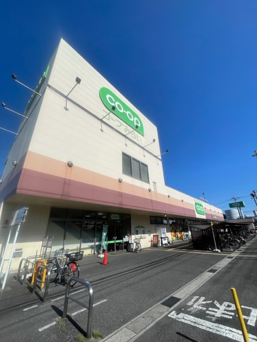 コープみらい浦和東店(スーパー)まで600m ハイブリッジⅡ