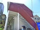 その他 光和コ－ポ