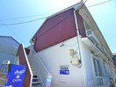 建物設備 光和コ－ポ