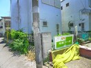 その他 光和コ－ポ
